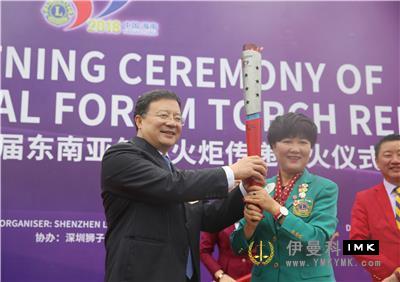 Torch relay dream - The 57th Lions Club International Southeast Asia Annual Conference torch relay successfully ignited news 图20张